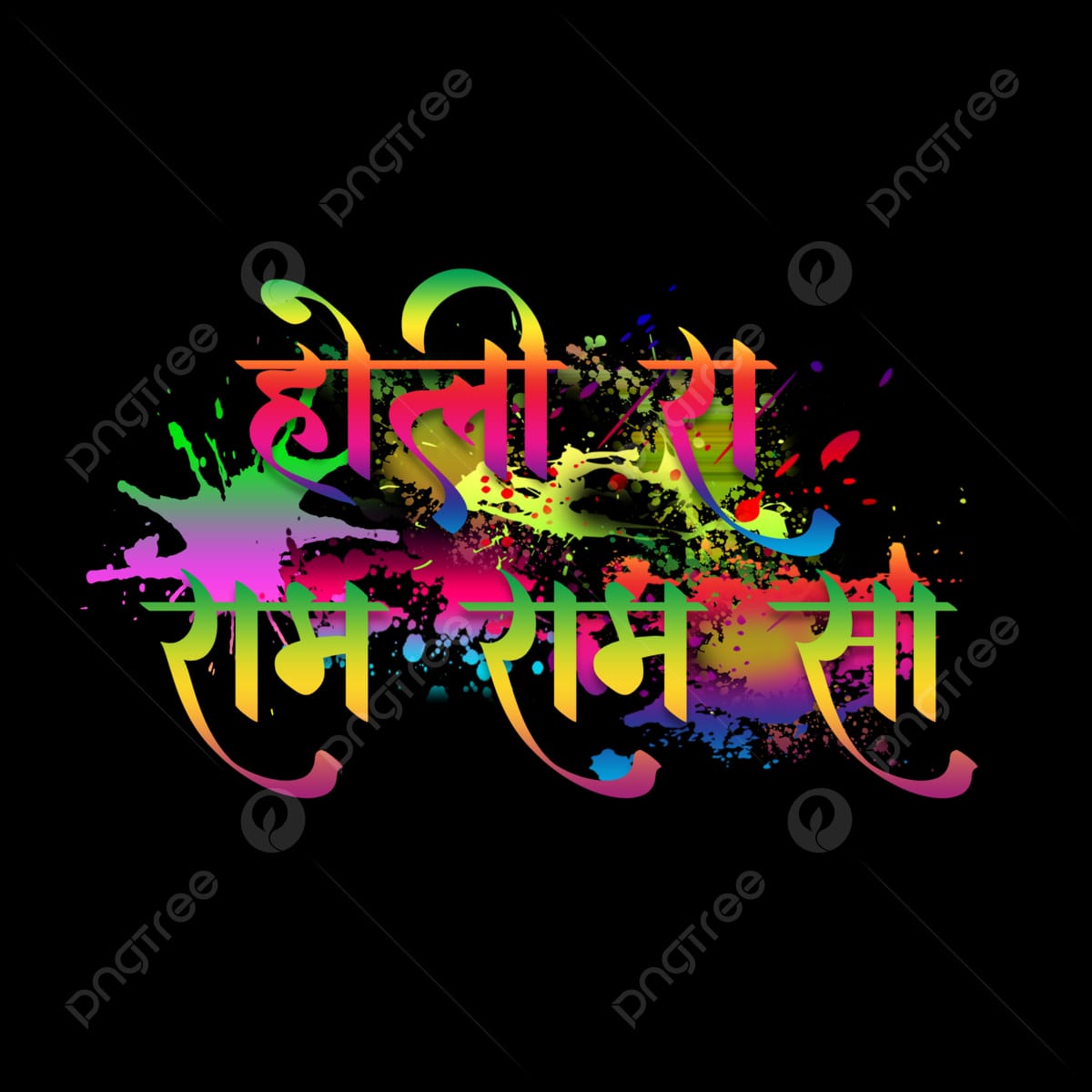 #HappyHoli #होली रंगोत्सव  के पावन पर्व रा आप सभी को #राम_राम_सा ।
#HoliFestival
#HoliFestival
#होली_की_हार्दिक_शुभकामनाएं 
#होलिका #होलिकोत्सव
🌹🌹🙏🏻🙏🏻🌹🌹