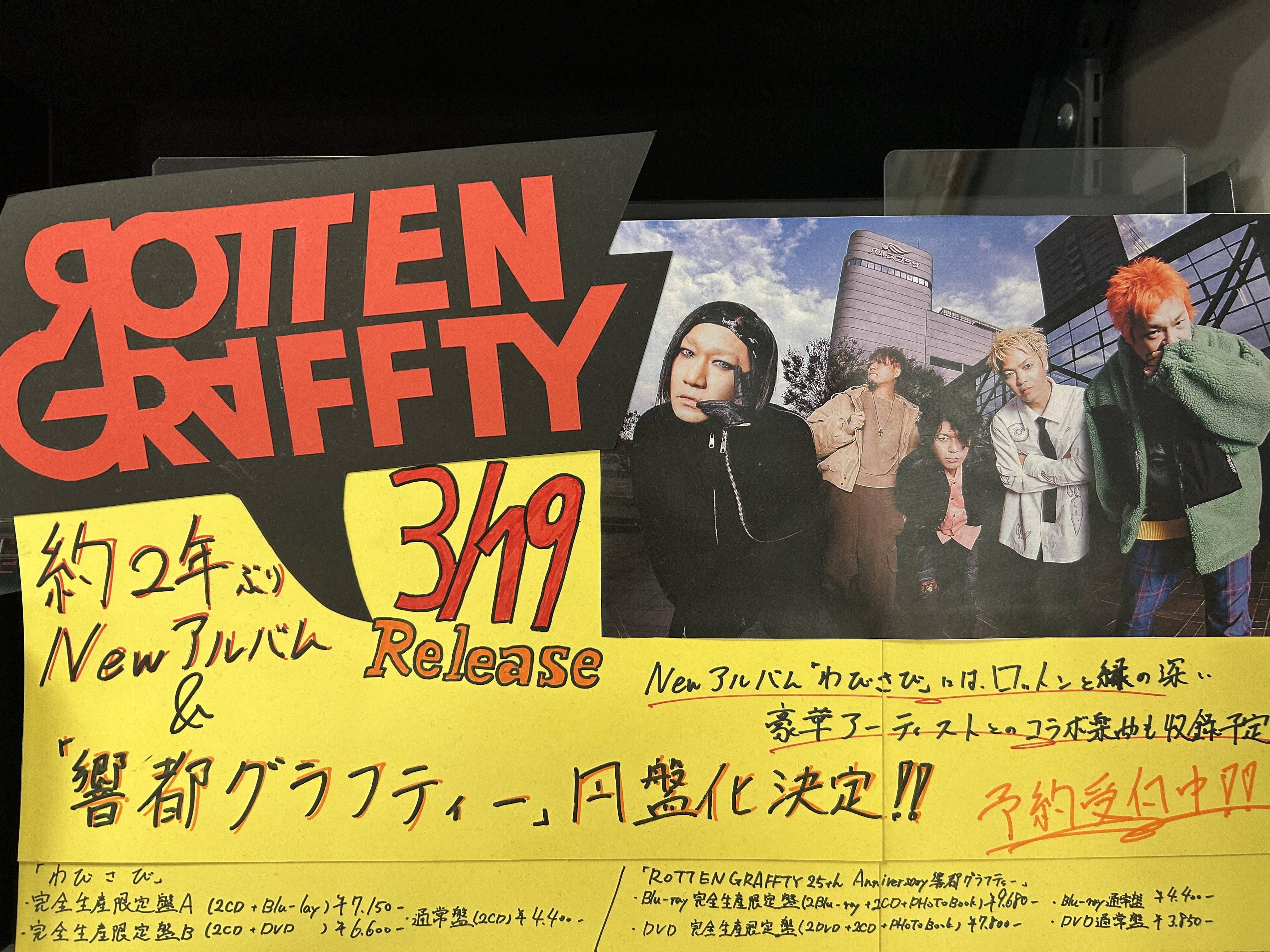タワーレコード京都店 on X: 