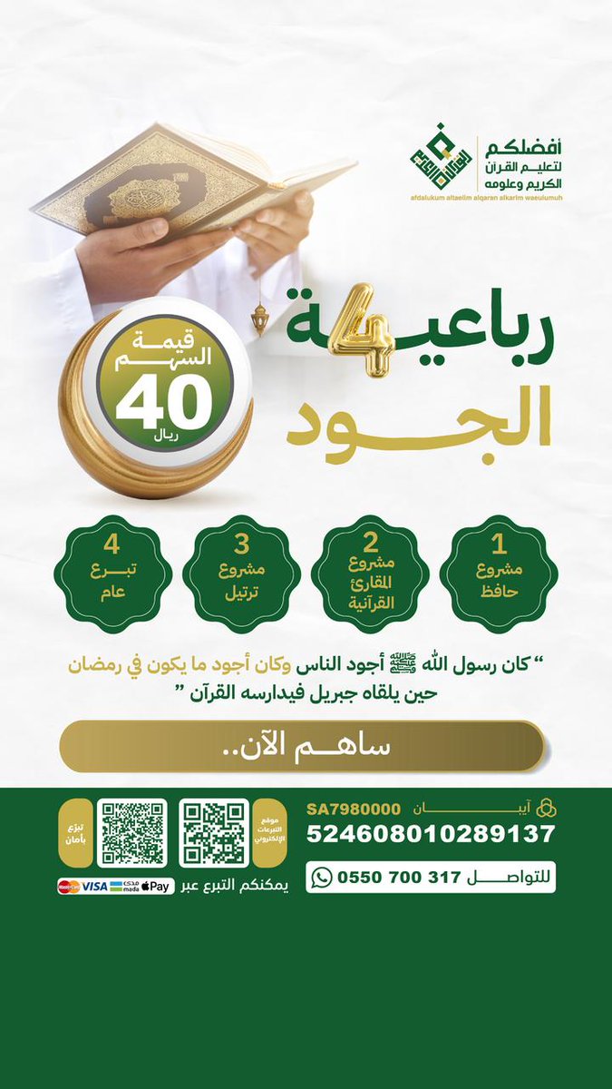 سبحان الله وبحمده سبحان الله العظيم tweet media