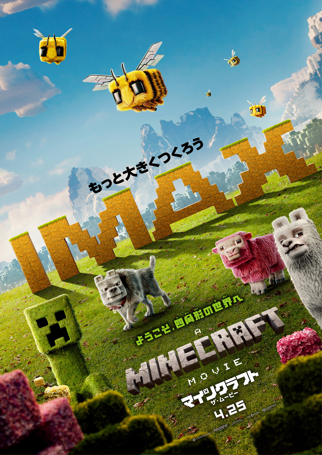 IMAX_JAPAN【公式】 on X: 