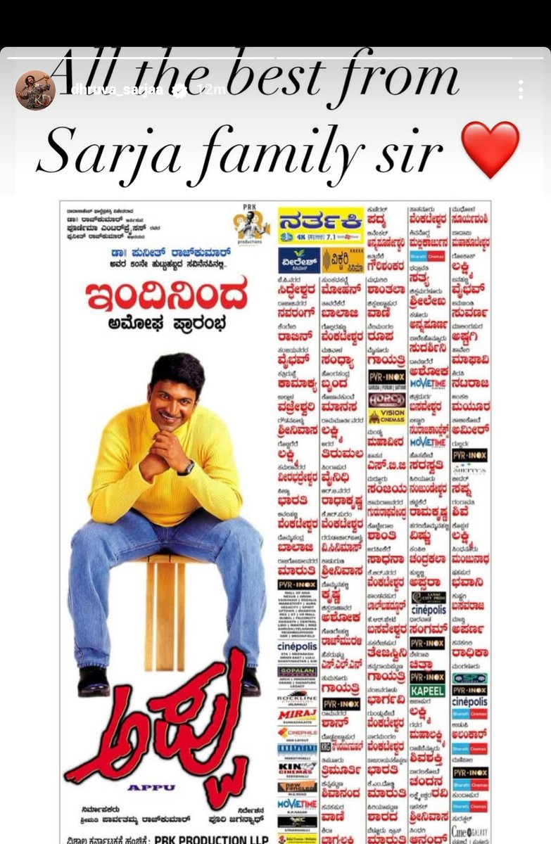D__For__Dhruva's tweet image. Wishing frm sarja family 🔥😎
 #AppuLocal #AppuLocalCelebrations #AppuLocalArrivesOnMar14 #AppuLocalArrivesOnMarch14 #AppuBookingsAreLive #DhruvaBoss𓃵