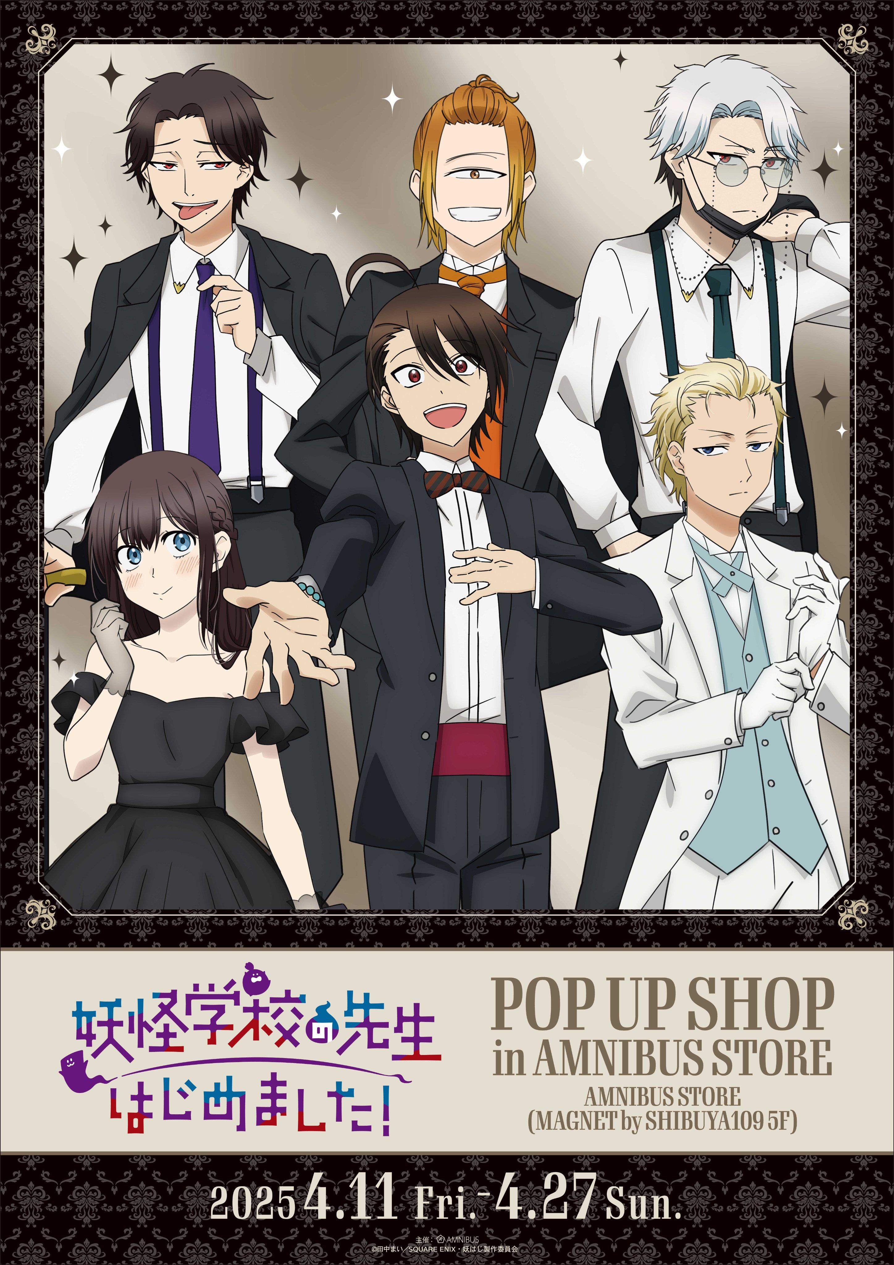 AMNIBUS STORE on X: AMNIBUS STORE on X: