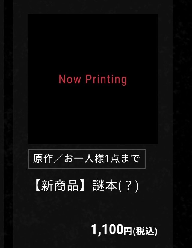 R君🦉_修养中 tweet media