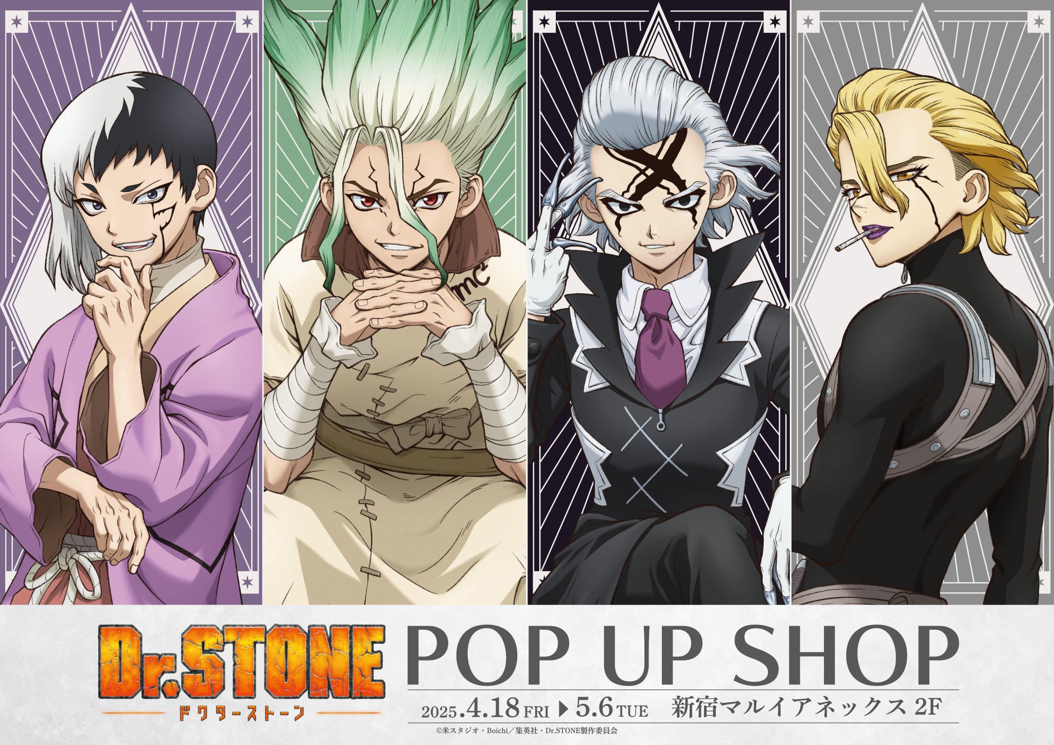 Dr.STONE マルイアネックス 玉座 ゼノ 缶バッジ Dr STONE マルイアネックス 玉座 ゼノ 缶バッジ｜Yahoo!フリマ