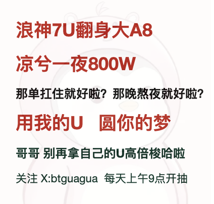 比特儿瓜🔶 tweet media
