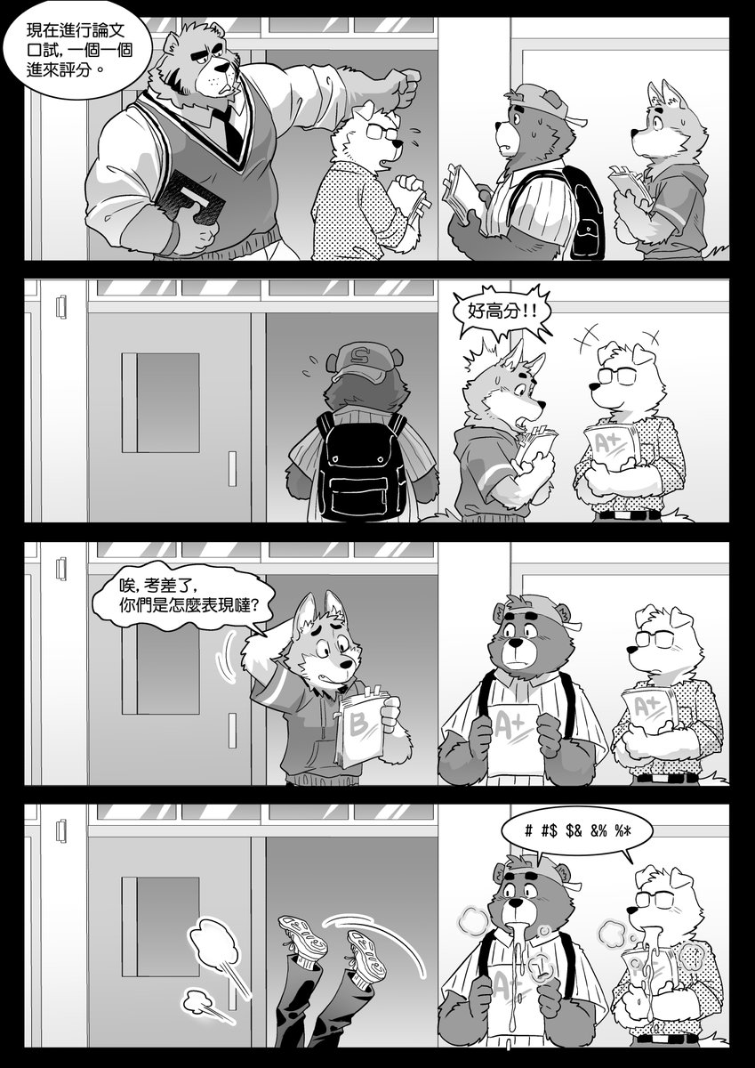 如何在口試中得到高分:
How to ace your oral exam?