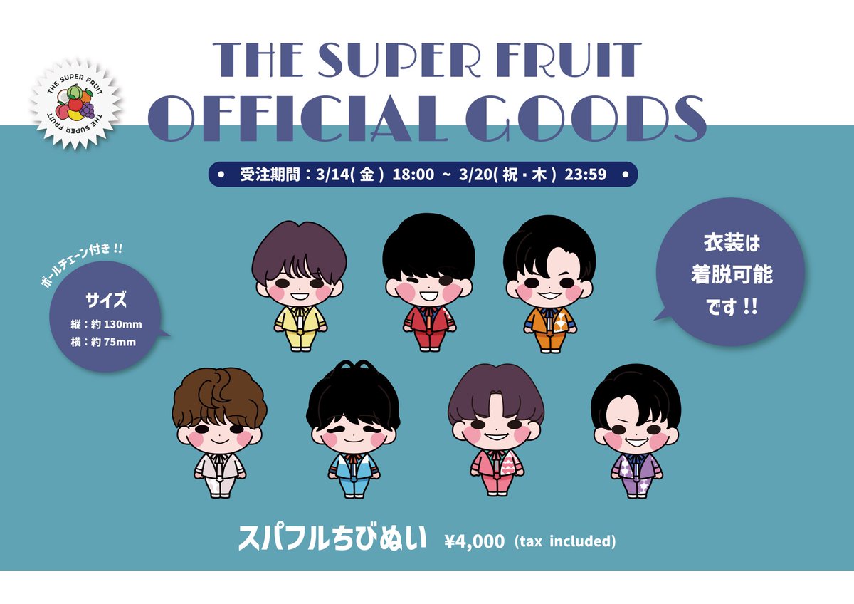 はくとん様❤️おまとめ専用ページです。12/12まで♡ 受注生産 - Cerca / X