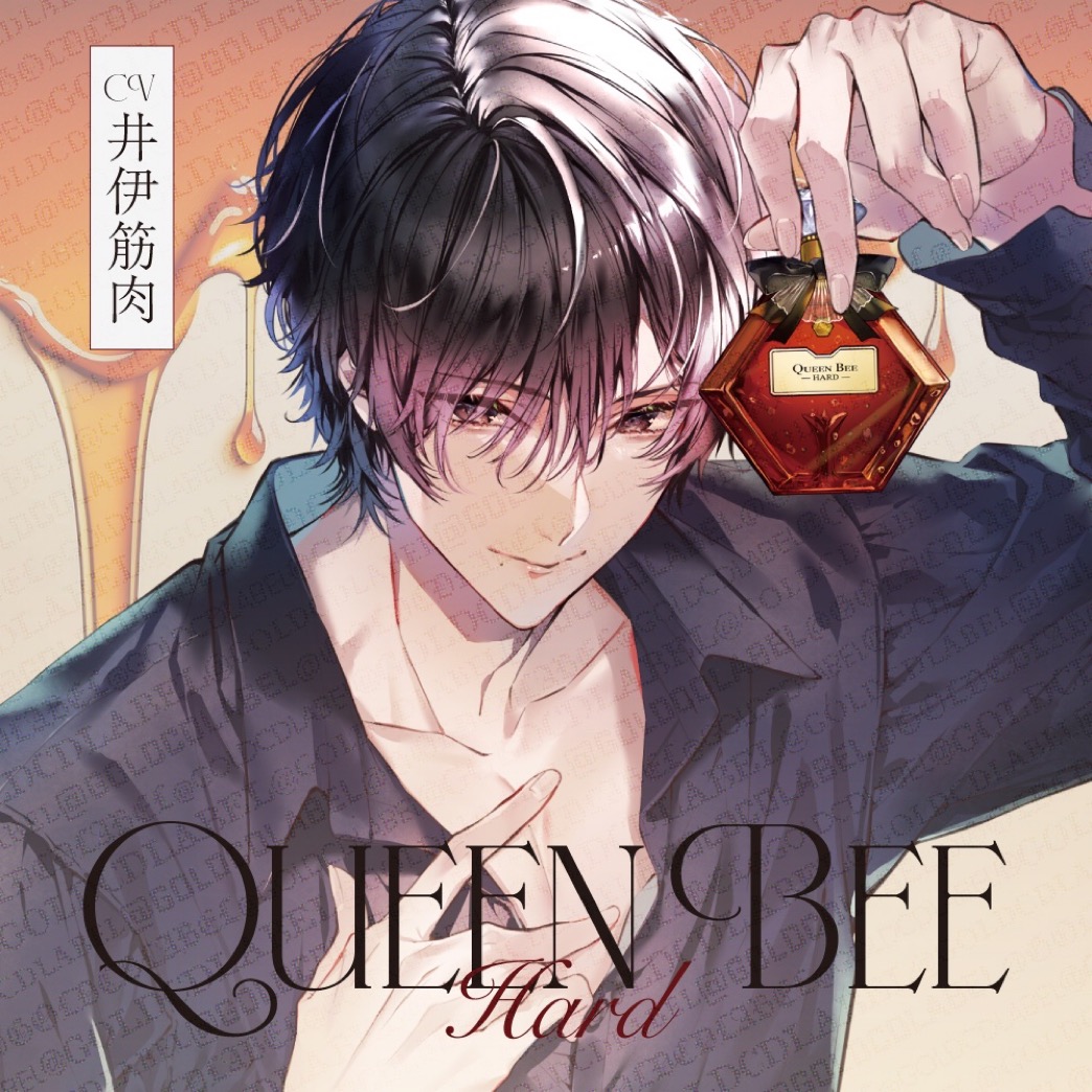 💌#GOLD 4月新作発売情報❶

2025年4月1日(火)配信開始 ☻

⋰
Queen Bee 〜Hard〜
CV：#井伊筋肉
⋱

#DLsiteがるまに
x.gd/P8ZlW

#ポケドラ
x.gd/cAhiE

#ステプレ
x.gd/pkXN1

ご予約で10％オフ🫶