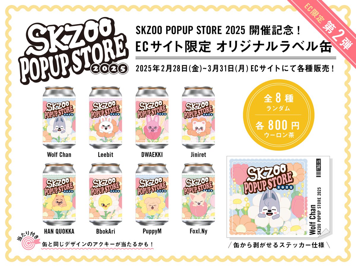 Stray Kids Japan Official on X: 