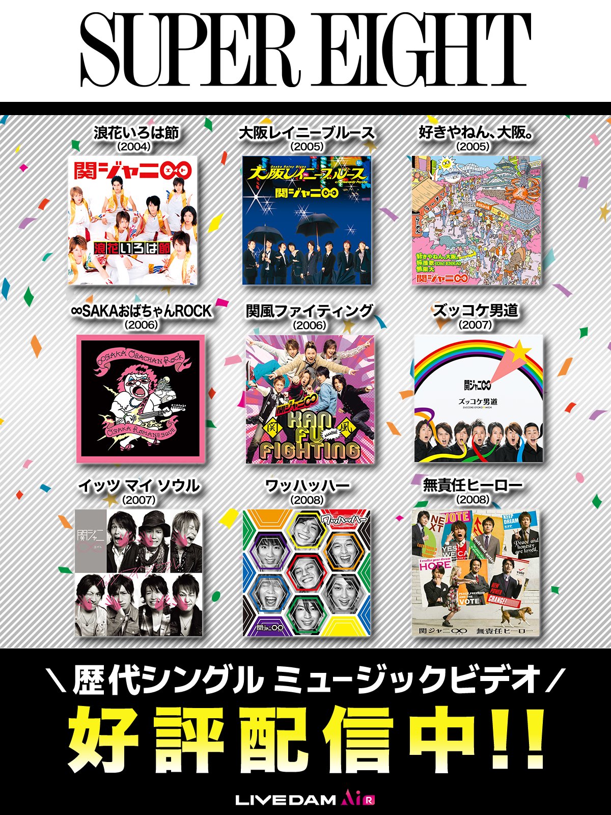 ミュージックビデオ MV VJ DVD 仮面ライダー 50th Anniversary SONG BEST BOX（18CD）｜V.A.