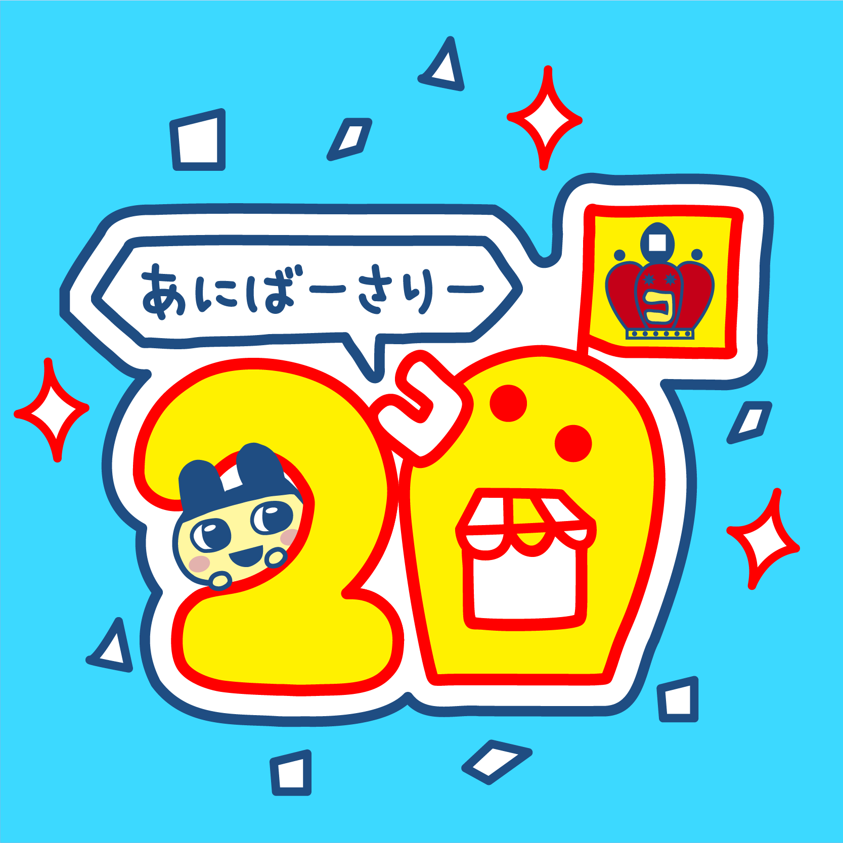 たまごっち　東映 Amazon | たまごっち 東映アニメフェア限定 | ハンドヘルド
