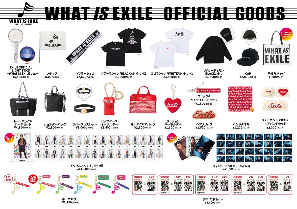 EXILE TAKAHIRO on X: EXILE TAKAHIRO on X: