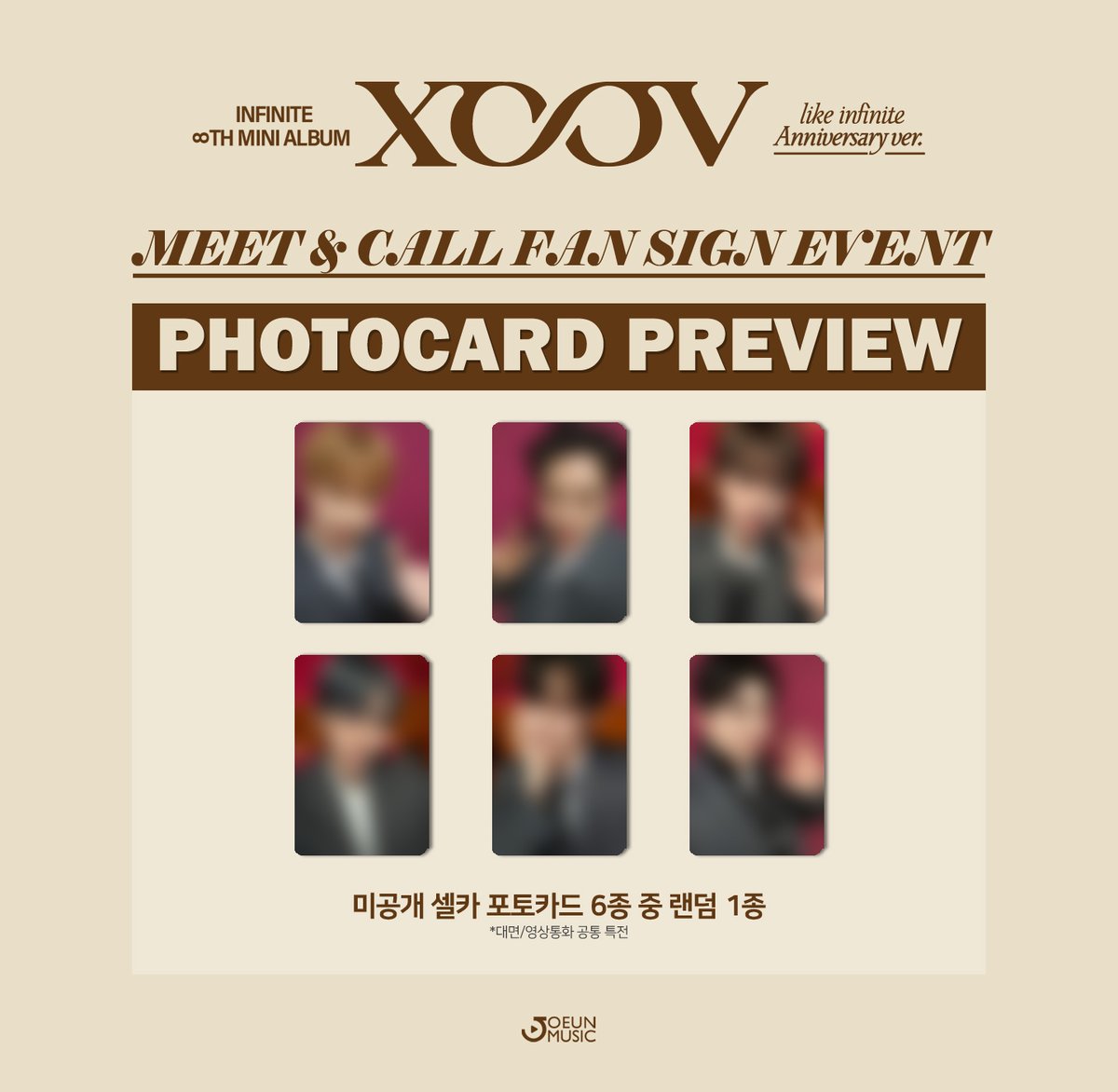 [💡] #조은뮤직
#인피니트 #INFINITE
#LIKE_INFINITE
<a href="/IFNT_Official_/">INFINITE(인피니트)</a>

MEET&amp;CALL FAN SIGN EVENT

📸#특전 #포토카드 PREVIEW 공개

⏰ 응모마감 D-DAY ! 오늘 23:59 (KST)에 응모가 마감됩니다!

공지글 확인 후 구매 바로가기▶
🔗 bit.ly/3FqBh5x