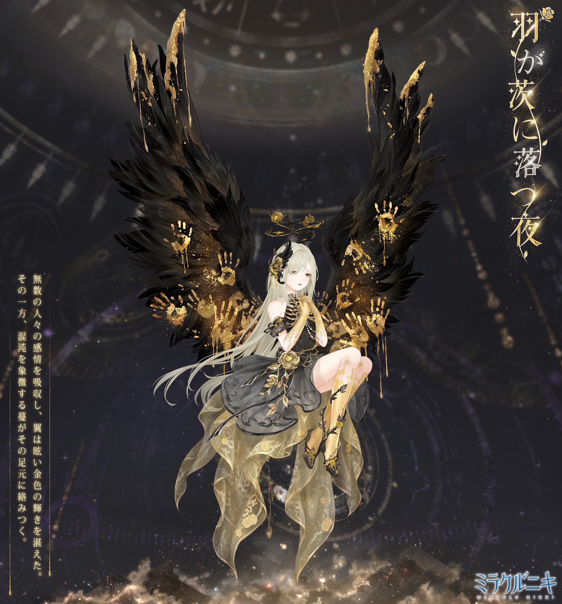 T-BASE銀座ギャラリーにて『Monster Lulu & Magical girl