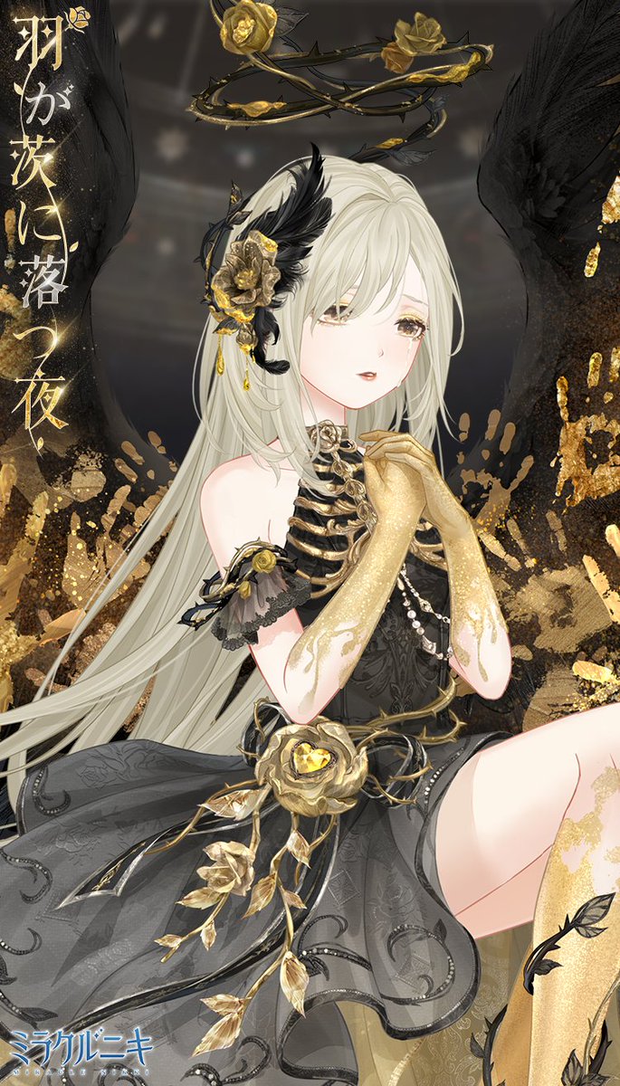 ミラクルニキ公式 on X