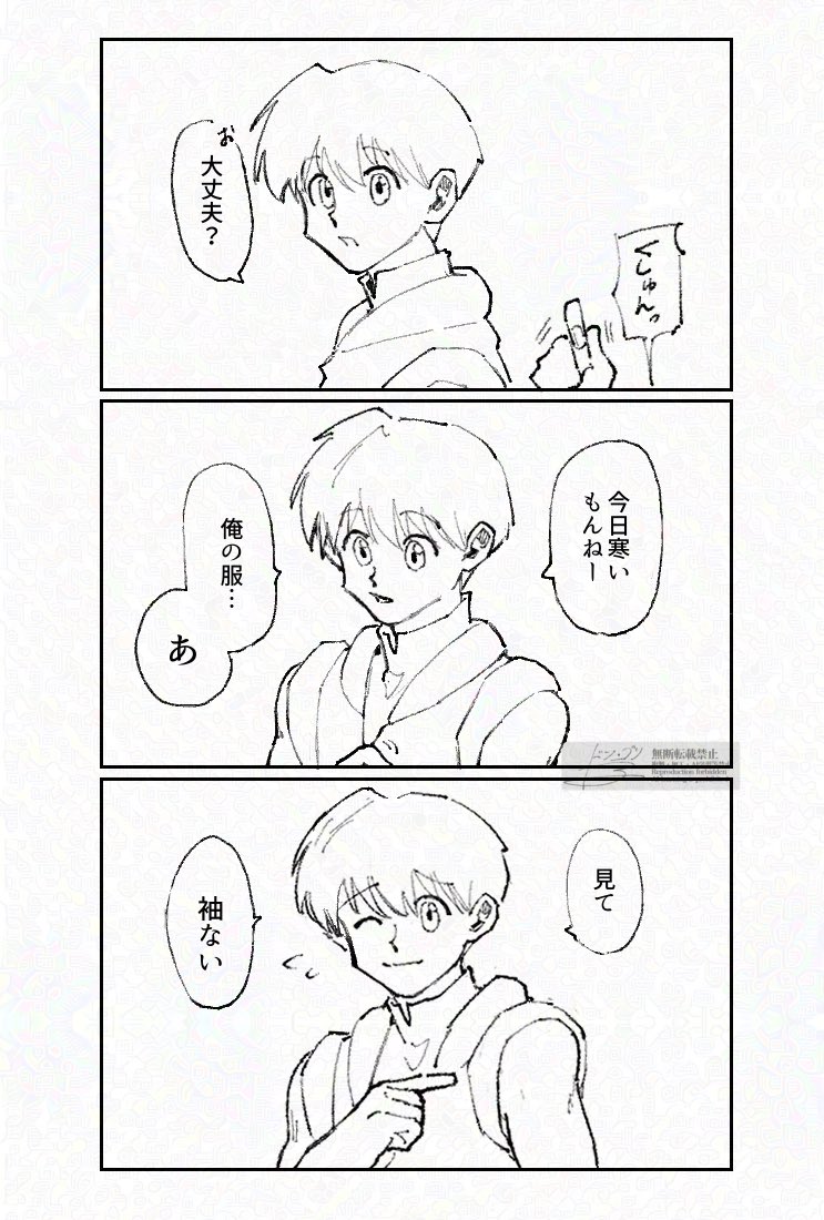 DON_goriko's tweet photo. #ハンタープラス
ダウン以外のノースリーブは寒い（断言） https://t.co/T6eXLOseGq