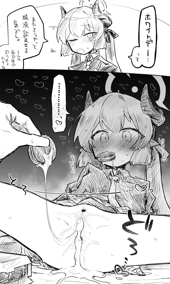 ジュンコ!!!!!!!!!!!!!!!!!!!
ホワイトデーだ!!!!!!!!!!!!!!!!!!!!!!
これでも食らえ!!!!!!!!!!!!!!!!!!!!!!!!!!!!!!! 