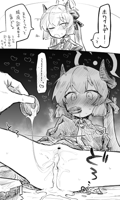 ジュンコ!!!!!!!!!!!!!!!!!!! ホワイトデーだ!!!!!!!!!!!!!!!!!!!!!! これでも食らえ!!!!!!!!!!!!!!!!!!!!!!!!!!!!!!!