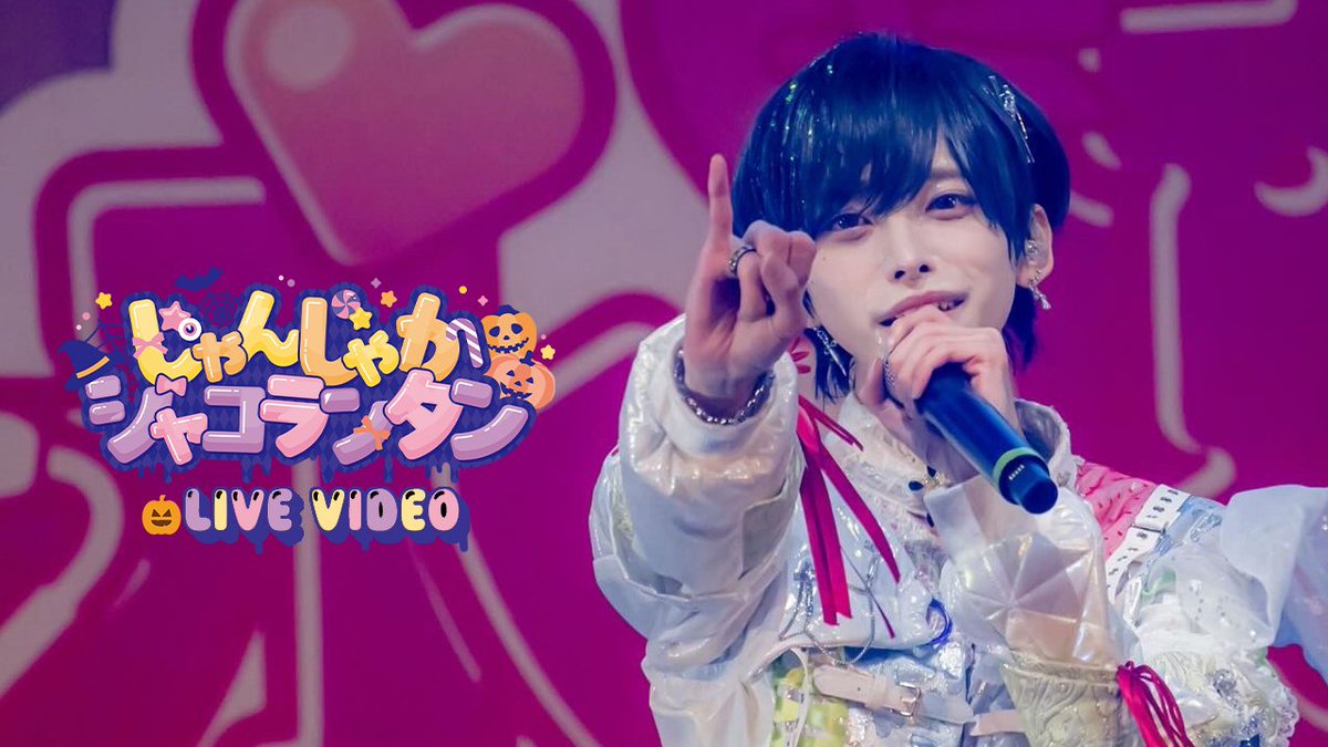 たろ (@taro_lvsk) / X たろ (@taro_lvsk) / X