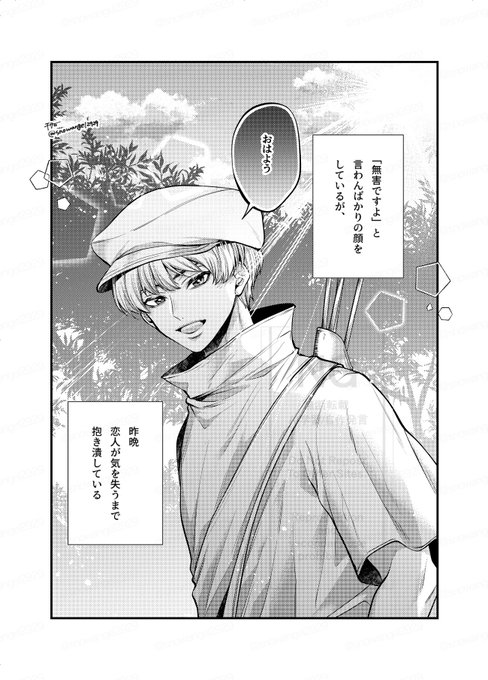 ✴︎チタローです✴︎ ハンシ゛さん夢です | チタロー さんのマンガ | ツイコミ(仮)