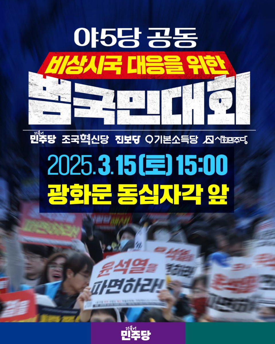 소병훈 국회의원 경기광주시(갑) (@sotongsa) on Twitter photo 