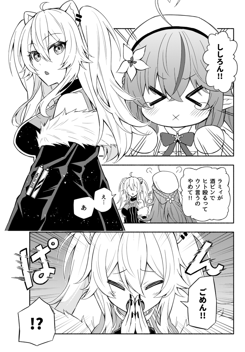 (1/2)

 #過去作でどれだけ伸びるか無言でチャレンジ見た人もやる 