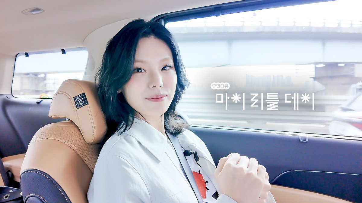 산소 같은 ITZY의 대장🦊👑
&lt;마이리틀데이&gt; 여섯 번째 주인공을 소개합니다

내일(3/15) 9pm 최초 공개💌
티저 영상🎬
youtu.be/Y-e0dRaWEwU

<a href="/ITZYofficial/">ITZY</a>
 
#ITZY #있지
#YEJI #예지 #AIR
#마이리틀데이