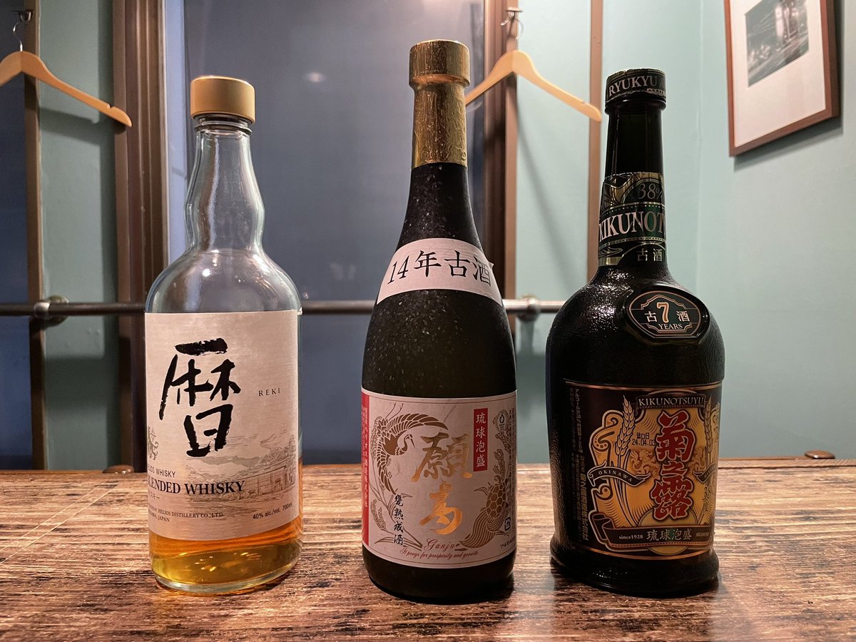 Bar EUREKA(ユリイカ) tweet media