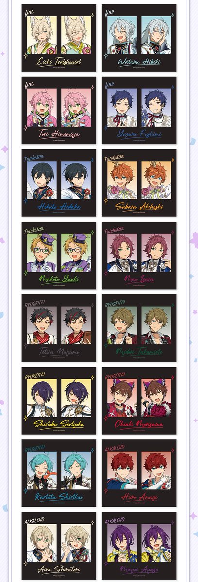 📢 ❤️🧡💛𝑬𝒏𝒔𝒆𝒎𝒃𝒍𝒆 𝑺𝒕𝒂𝒓𝒔💚💙💙 韓国限定🇰🇷あんスタ