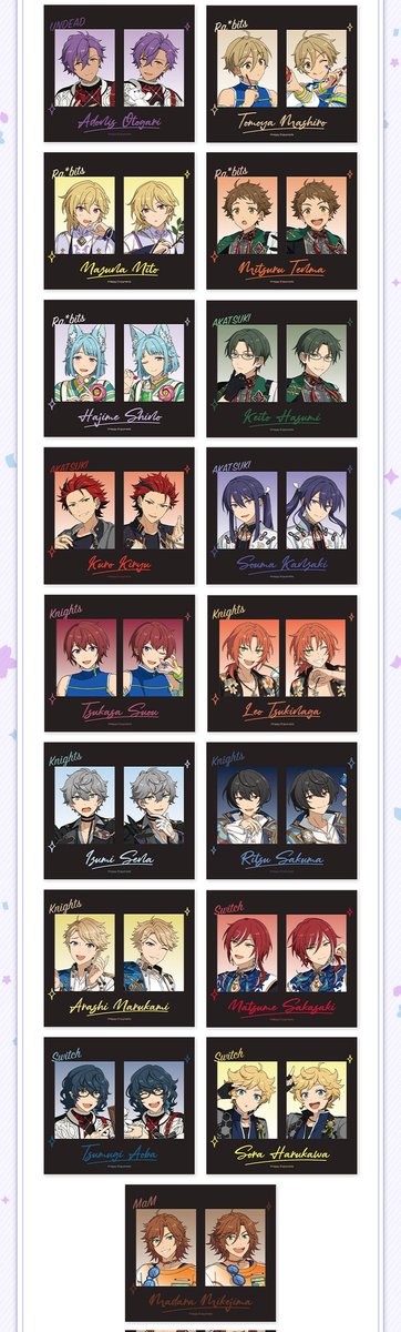 📢 ❤️🧡💛𝑬𝒏𝒔𝒆𝒎𝒃𝒍𝒆 𝑺𝒕𝒂𝒓𝒔💚💙💙 韓国限定🇰🇷あんスタ