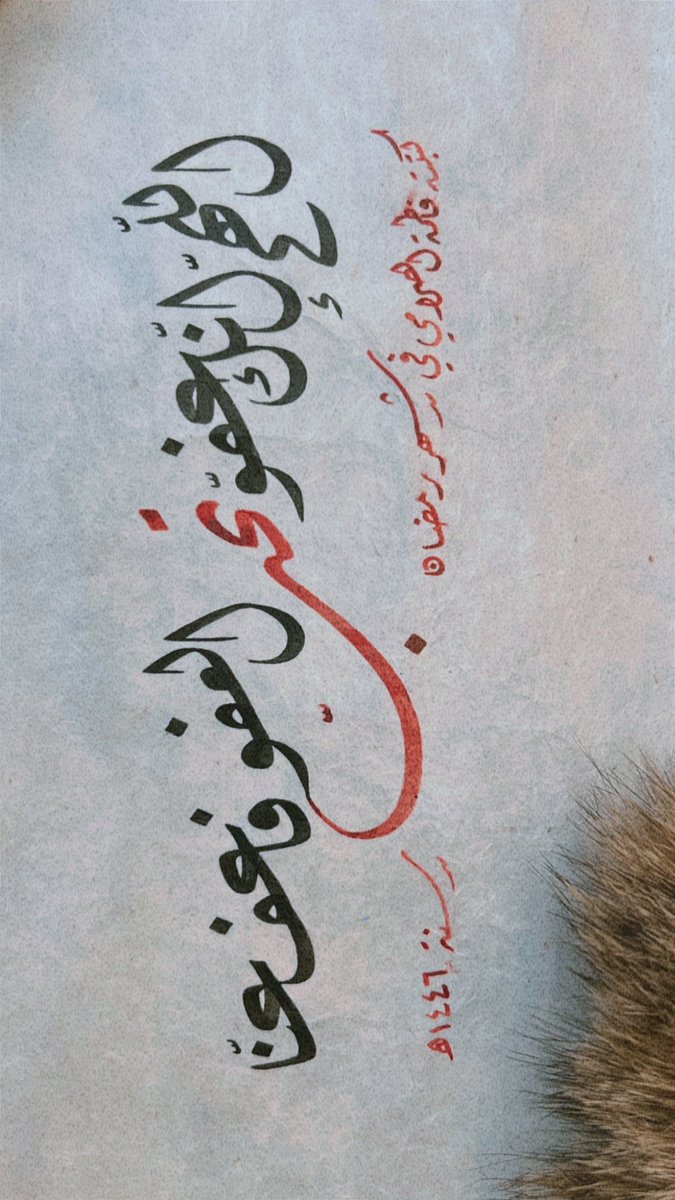 اللَّهُمَّ إِنَّكَ عُفُوٌّ تُحِبُّ الْعَفْوَ فَاعْفُ عَنا