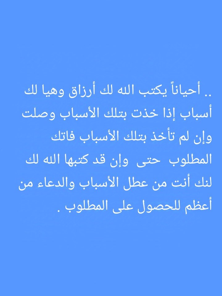 معلومة...