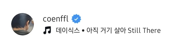 FROMHW2's tweet photo. ㅠㅠ 근데 채형원 마지막 댓파 땜에 “가평에 있는걸” 생각남 https://t.co/DWYOFfrkA0