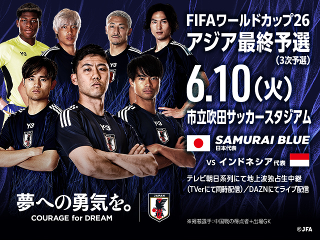 あ す 販 売 開 始🗣️ // 🔹𝗦𝗔𝗠𝗨𝗥𝗔𝗜 𝗕𝗟𝗨𝗘🔹 🎟️チケット