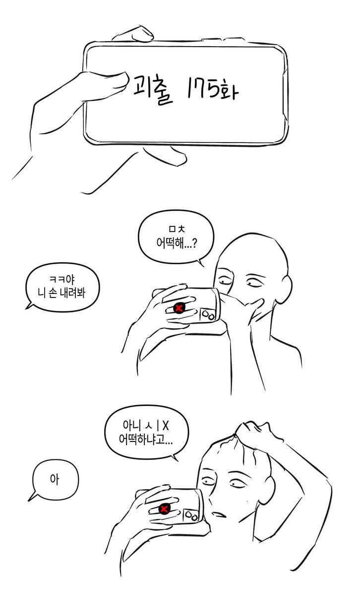 센트 (@st_1touch) on Twitter photo 