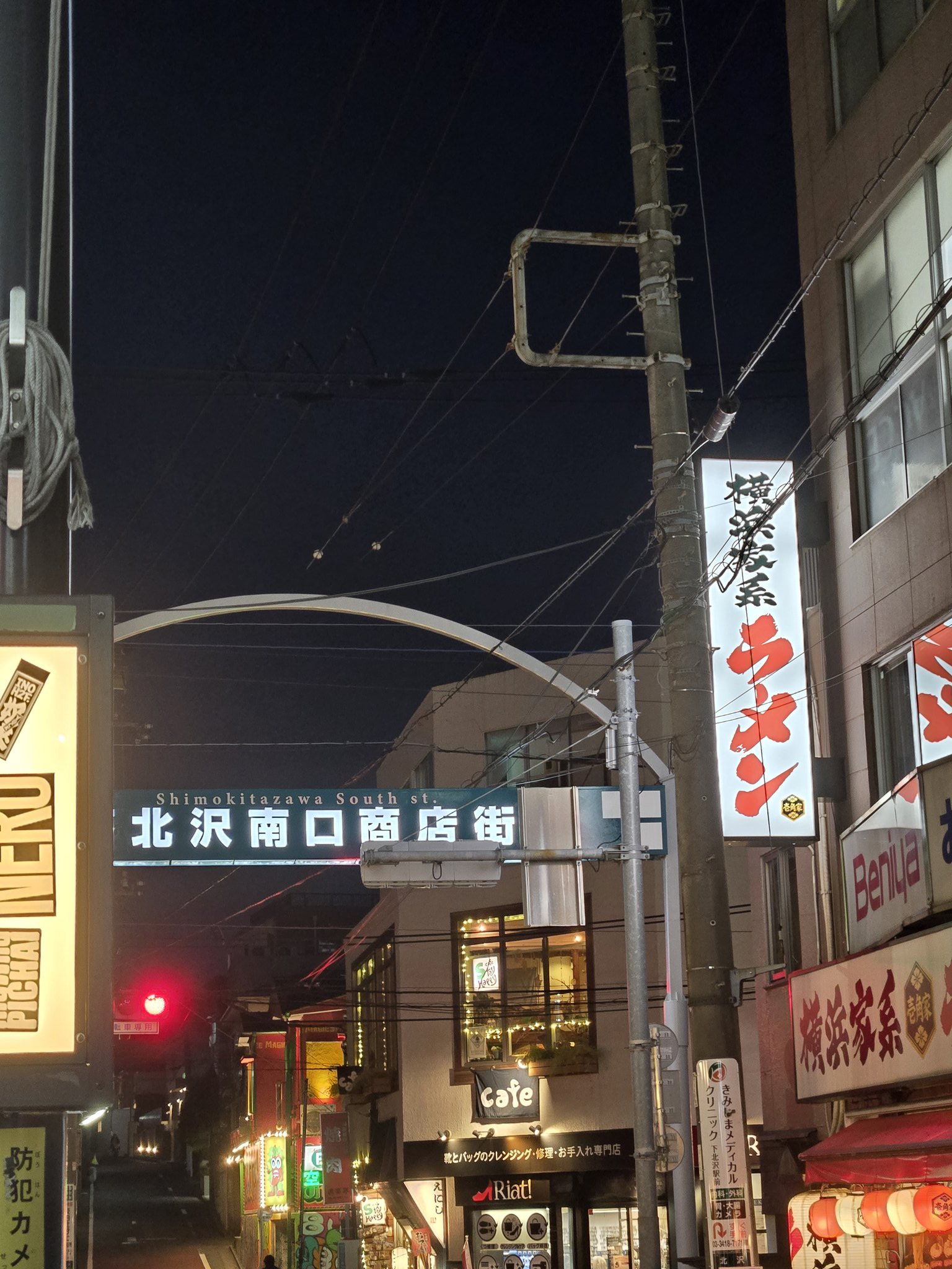 えまオフ会 - Αναζήτηση / X