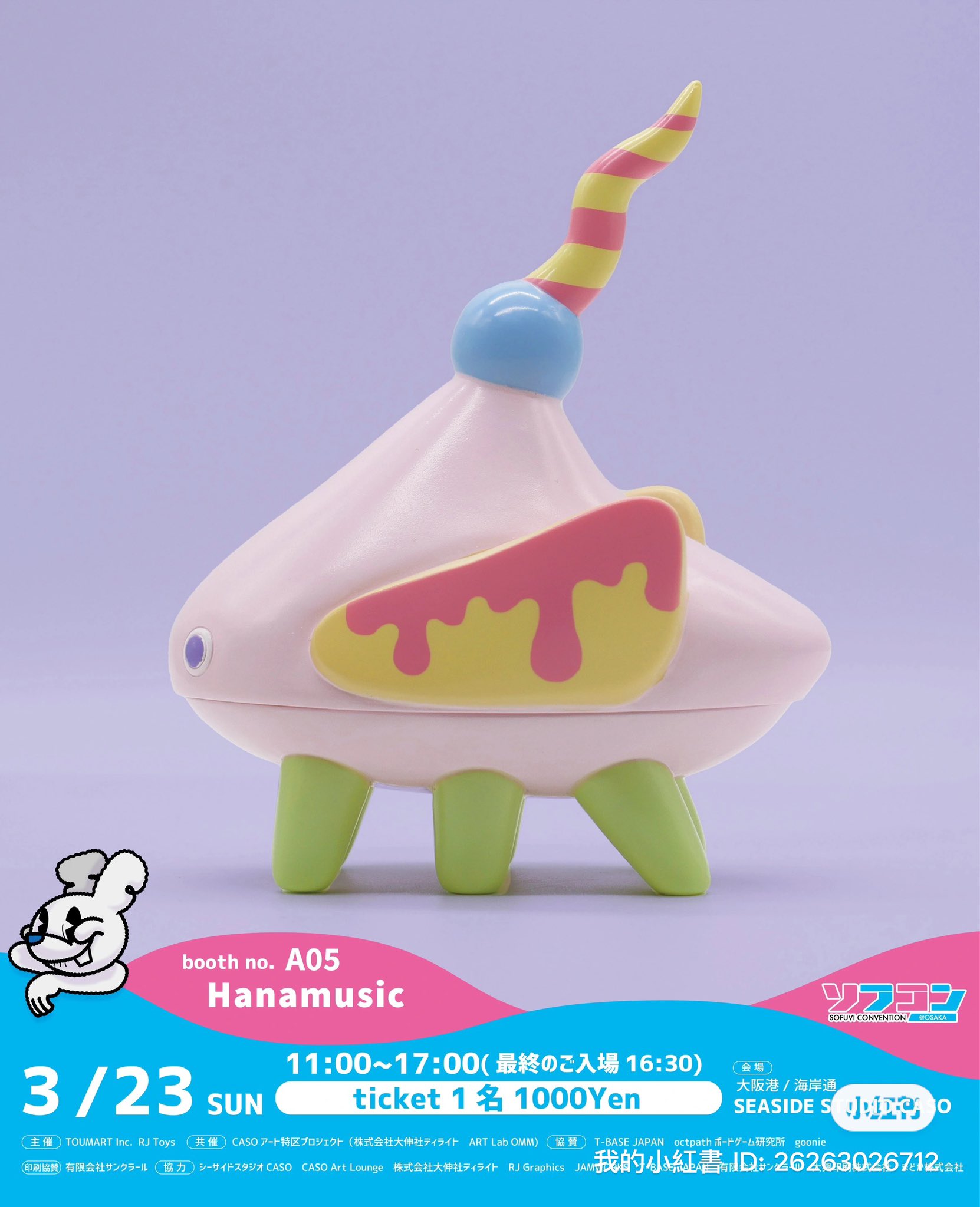 Hanamusic (ハナムシック) (@Hanamusic_toy) / X Hanamusic (ハナムシック) (@Hanamusic_toy) / X