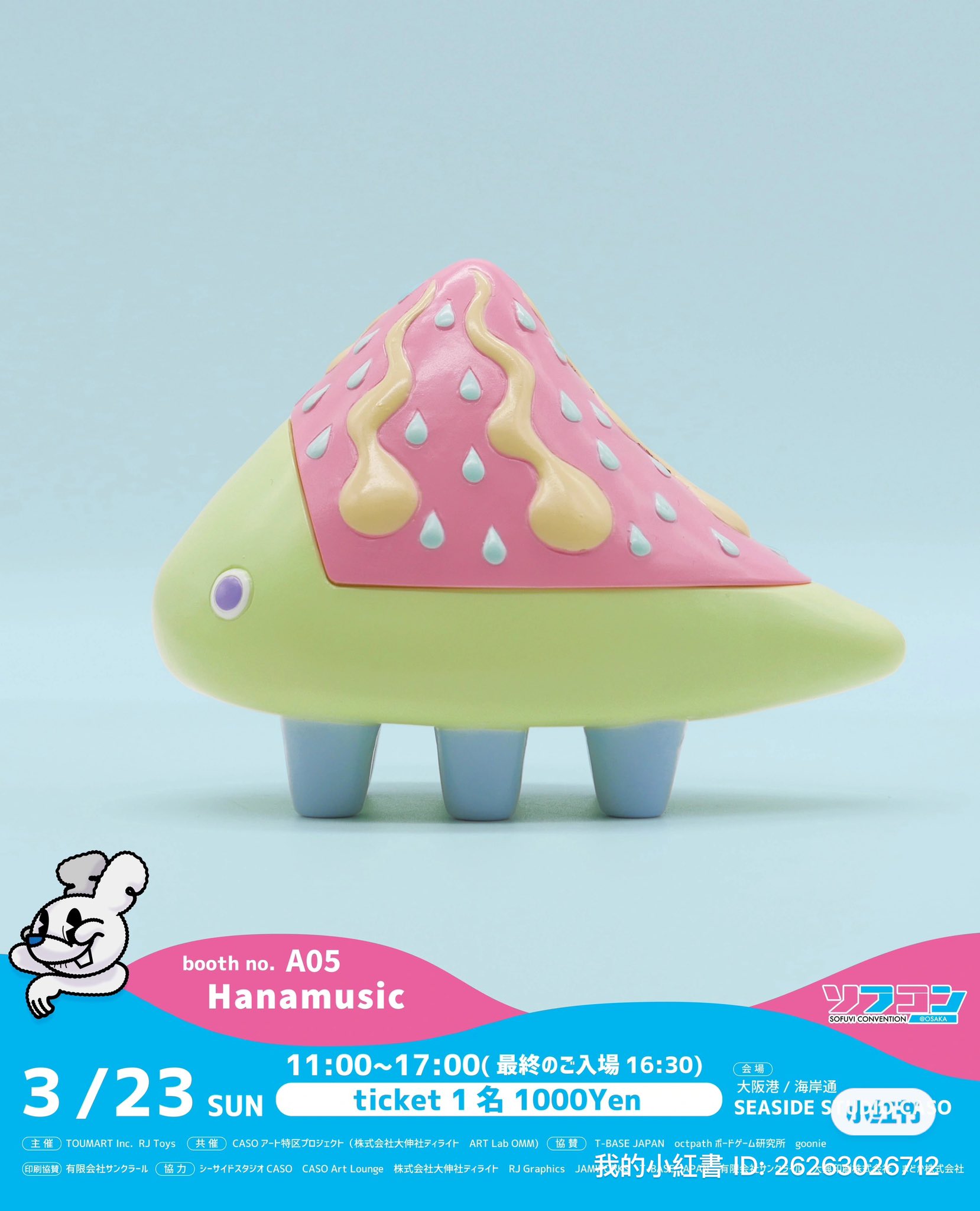Hanamusic (ハナムシック) (@Hanamusic_toy) / X Hanamusic (ハナムシック) (@Hanamusic_toy) / X