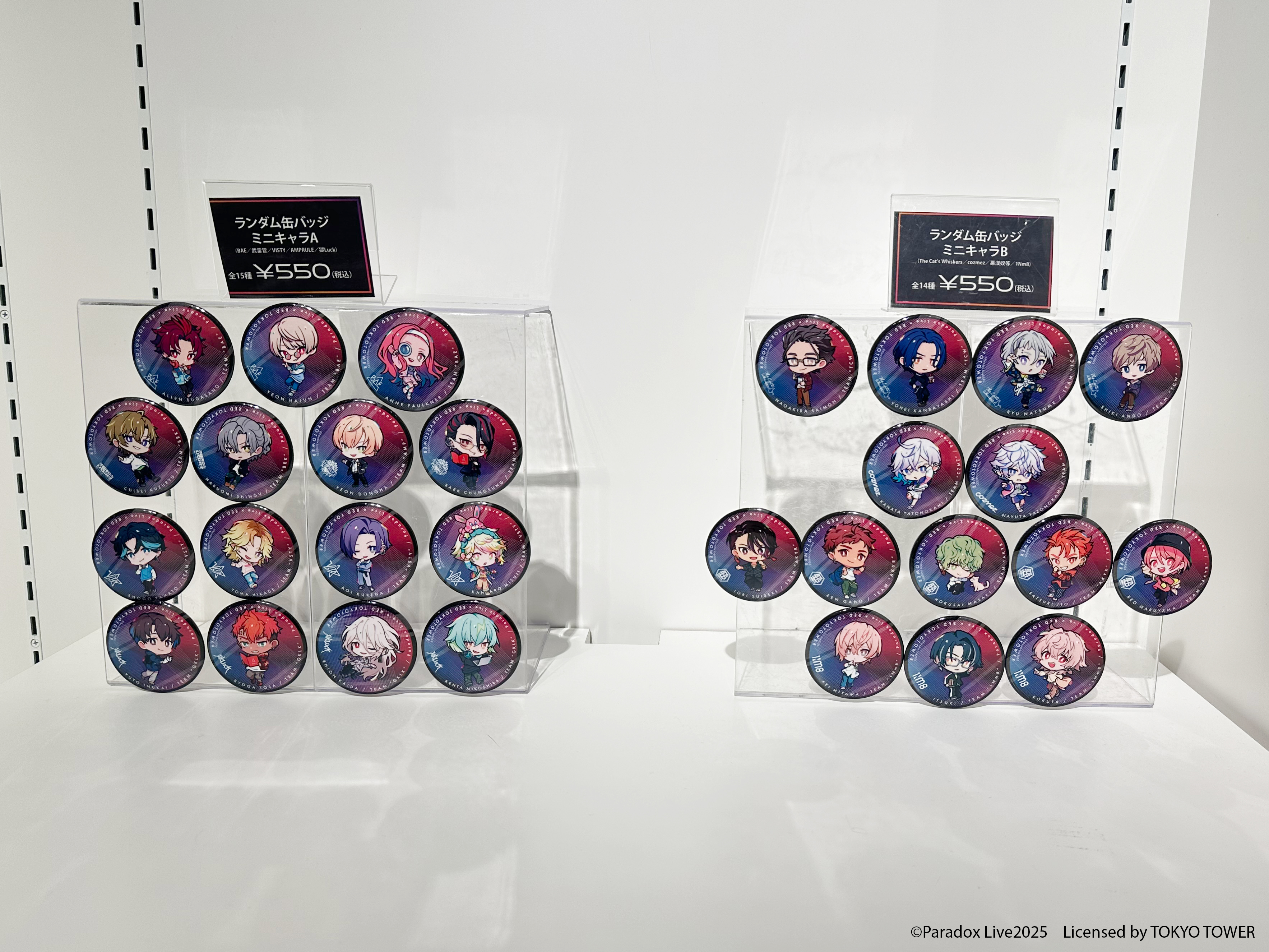 2025/04】「パラライ× RED° TOKYO TOWER」チケット – PASS STORE