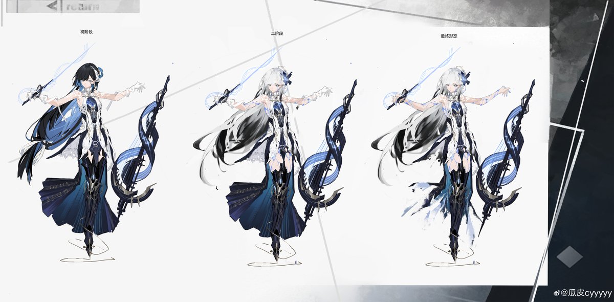 Narushio_wuwa's tweet image. Selena: Pianissimo Concept Art by @ 瓜皮cyyyyy
weibo.com/u/3606943794?t…
#punishinggrayraven #PGR