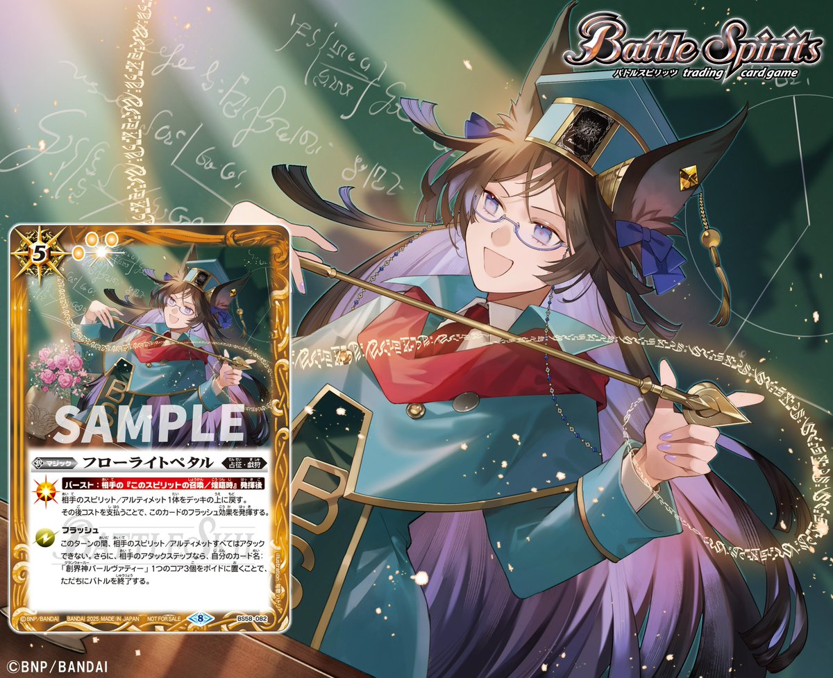 バトルスキーイベント】 4月のバトルスキーイベントは参加記念品に