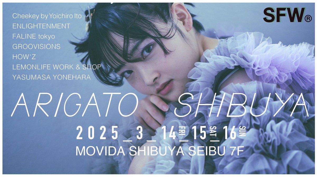 groovisions tweet media