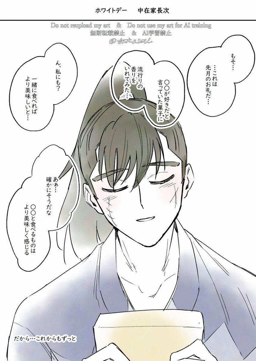 RKRNプラス soe ttbn nkzik nnmt km znpuj.. | tori 12/21ラ69ab さん