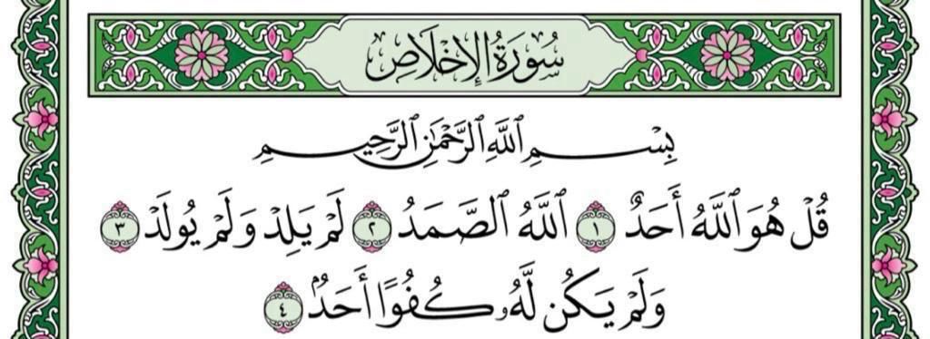 SilverHandP1's tweet image. ﴿ وَاذْكُر ربّكَ إِذَا نَسِيتَ ﴾

- سُبحان الله.
- الحمدُلله.
- لا اله الا الله.
- الله أكبّر.  
- لا حولَ ولا قوةَ إلا بالله.
- سُبحان الله وبحمده.
- سُبحان الله العظيم.
- استغفر الله العظيم واتوبُ إليه.
- اللهم صَل وسلم على نبيّنا محمد.

ثلث القرآن 🤍.