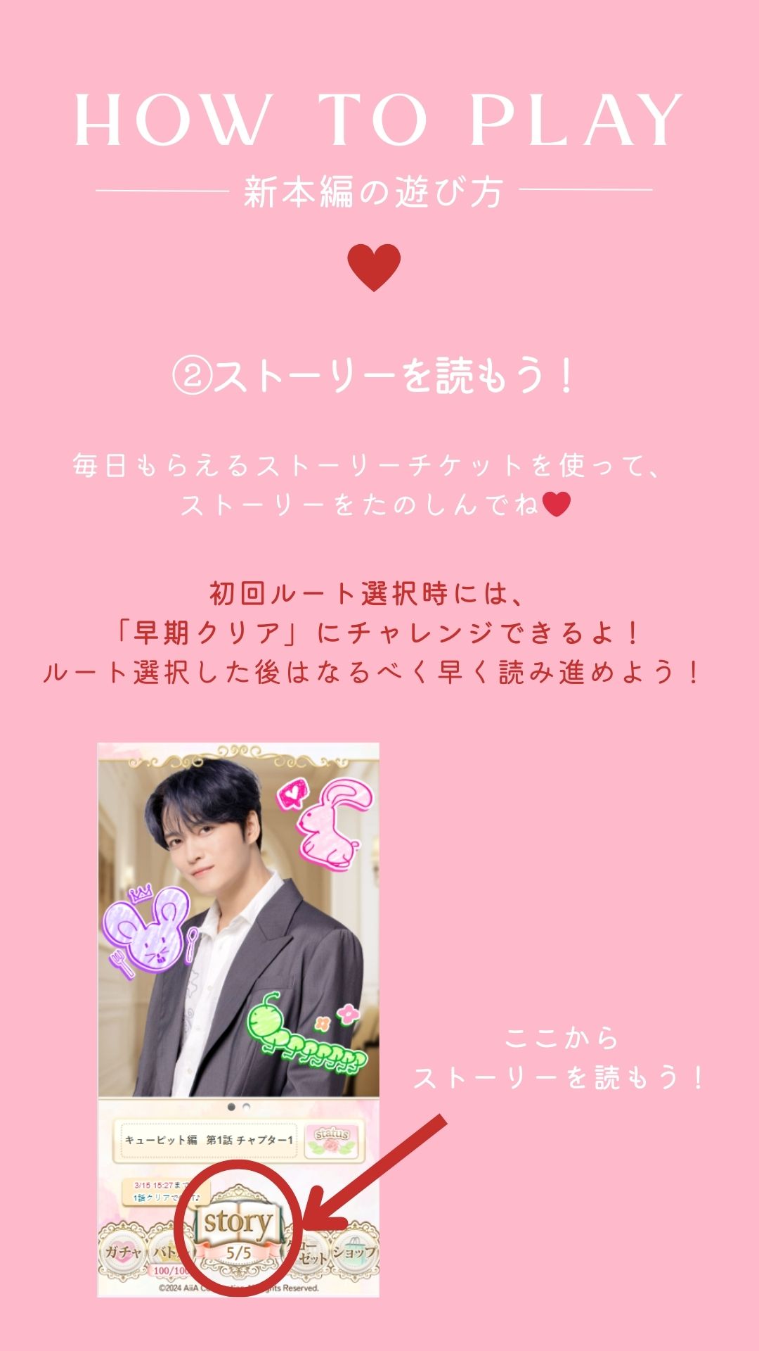 ジェジュン ハニホリ スペシャルファンミーティング2025 グッズ