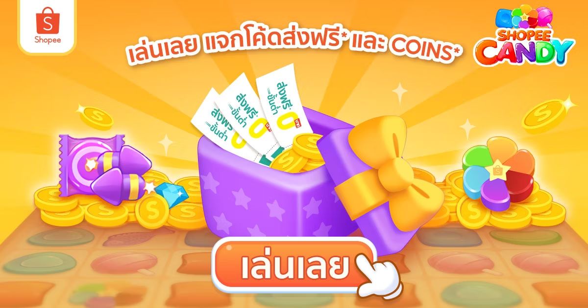 BILZASUDBRA's tweet photo. มาช่วย Shogi สลับแคนดี้ เพื่อรับ ไอเทม ,โค้ดส่งฟรี* และ coins! อีกมากมาย https://t.co/cHopQRKcGF https://t.co/BhKw863ye9