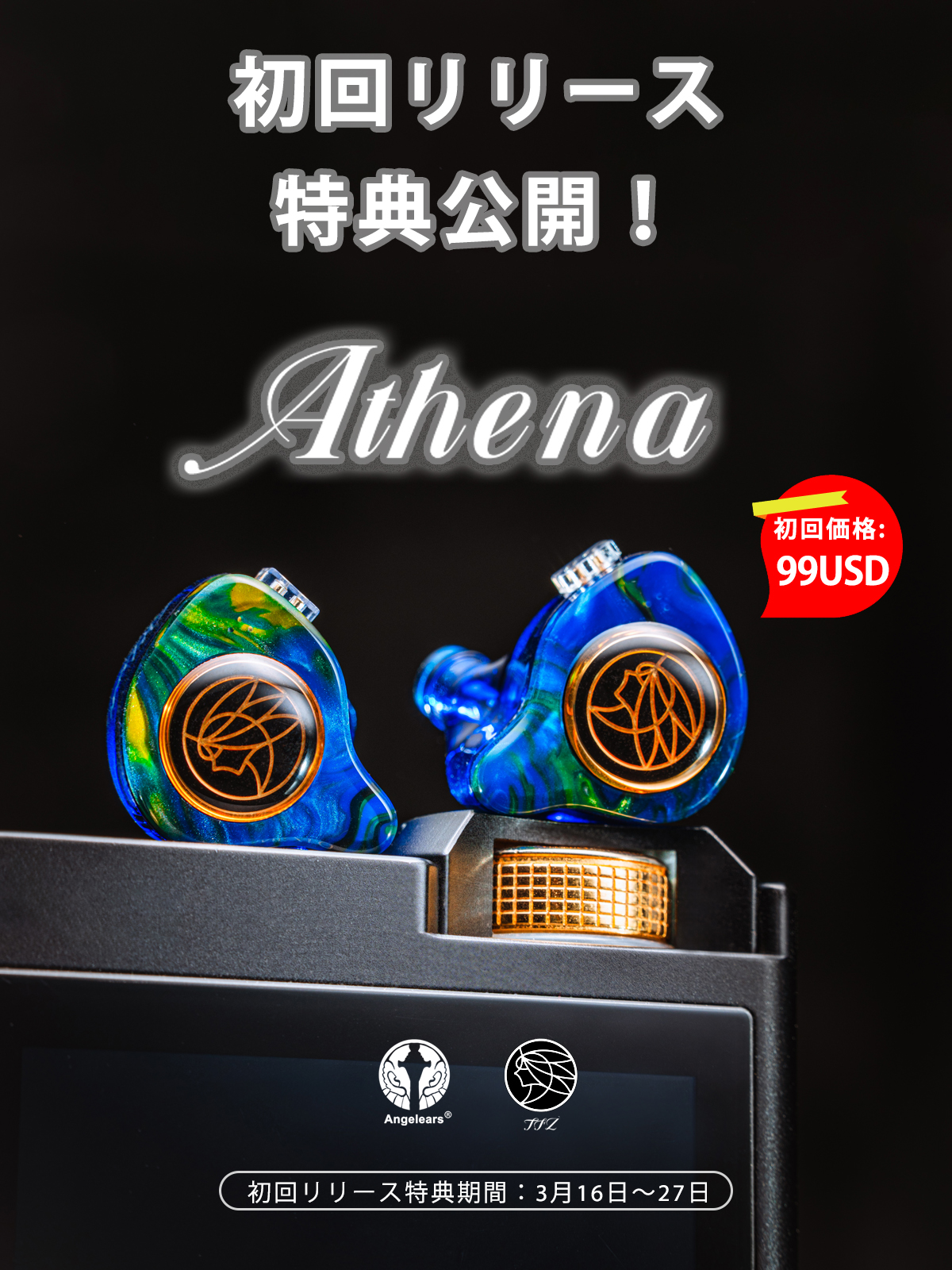 Addiction 18名コンプ　2名セミコンプ　お値下げ d｜ハート | KONCENT Web shop｜アッシュコンセプト公式ショップ