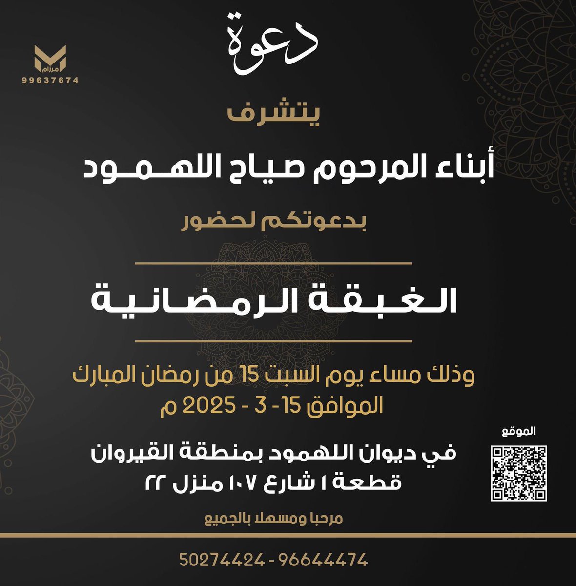 قناة الحبلان tweet media