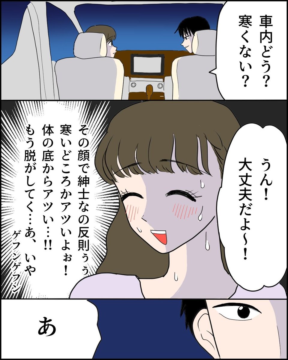 (2/7) 