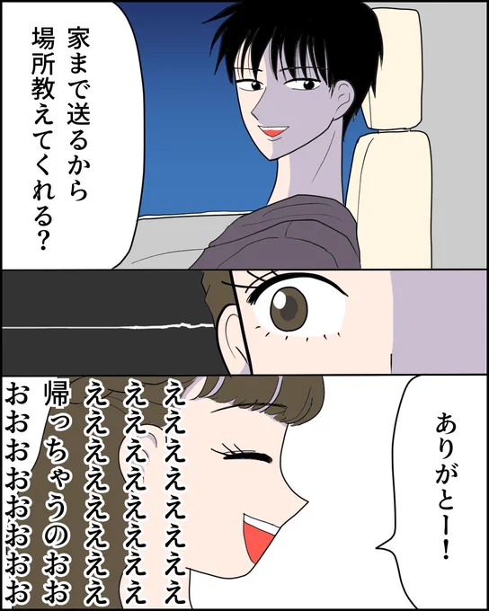 (6/7) 